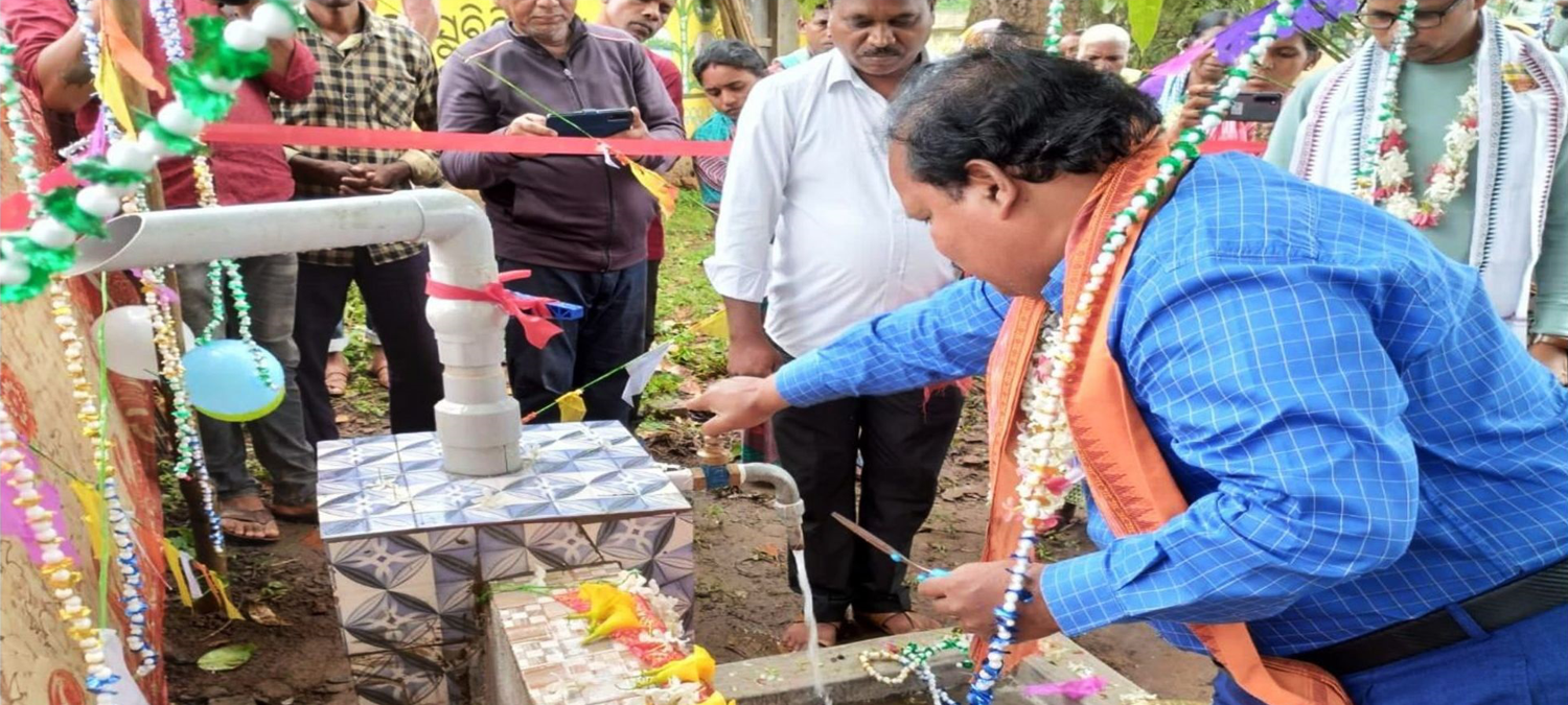 Raikia Project ,AWO International